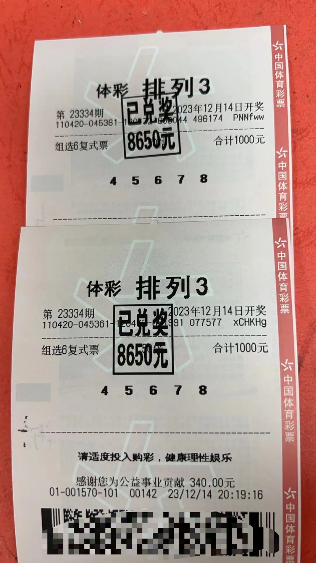 捡了芝麻，丢了西瓜
