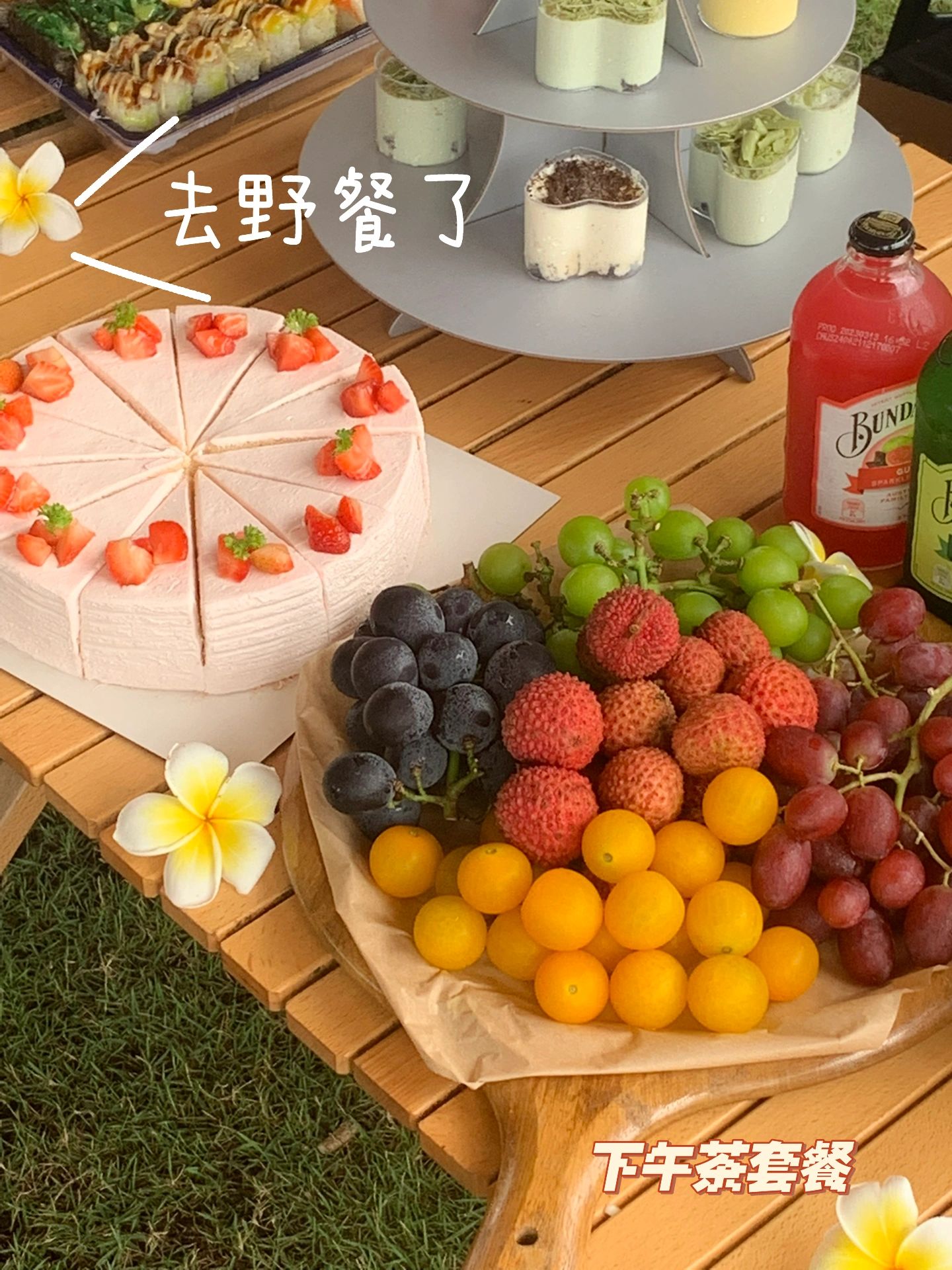 2023广州露营🏕️大家一起来野餐吧～