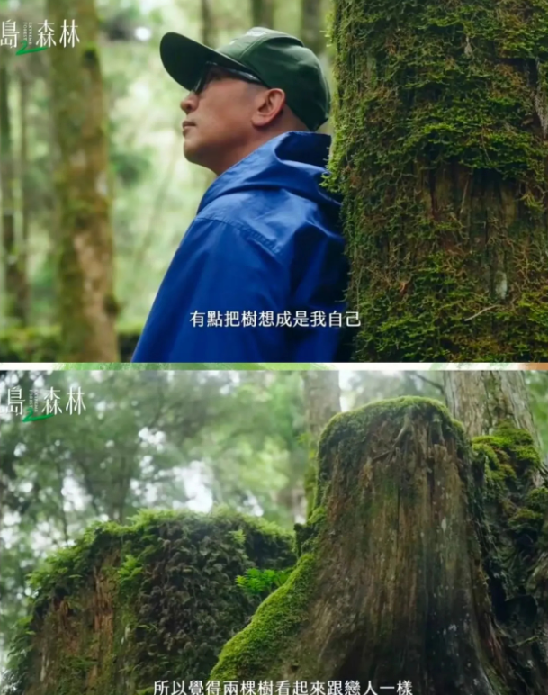 具俊晔，也太会了！他进入森林录节目，穿着蓝色外套背着双肩包，丝毫没有老态，当看到