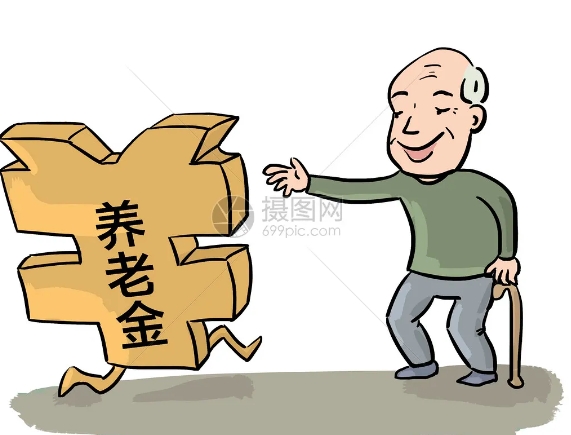 老爸今天一进门兴奋的给我说农民养老金涨了，我一下子从沙发上跳了起来大声说道太好了