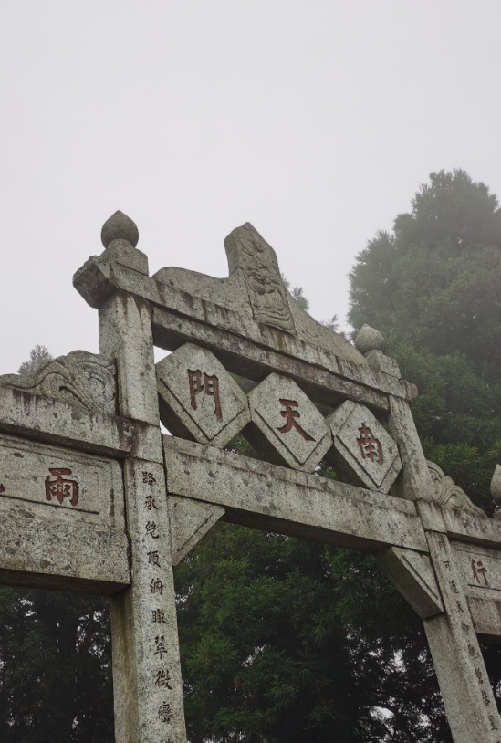 南岳衡山暑假旅游全攻略