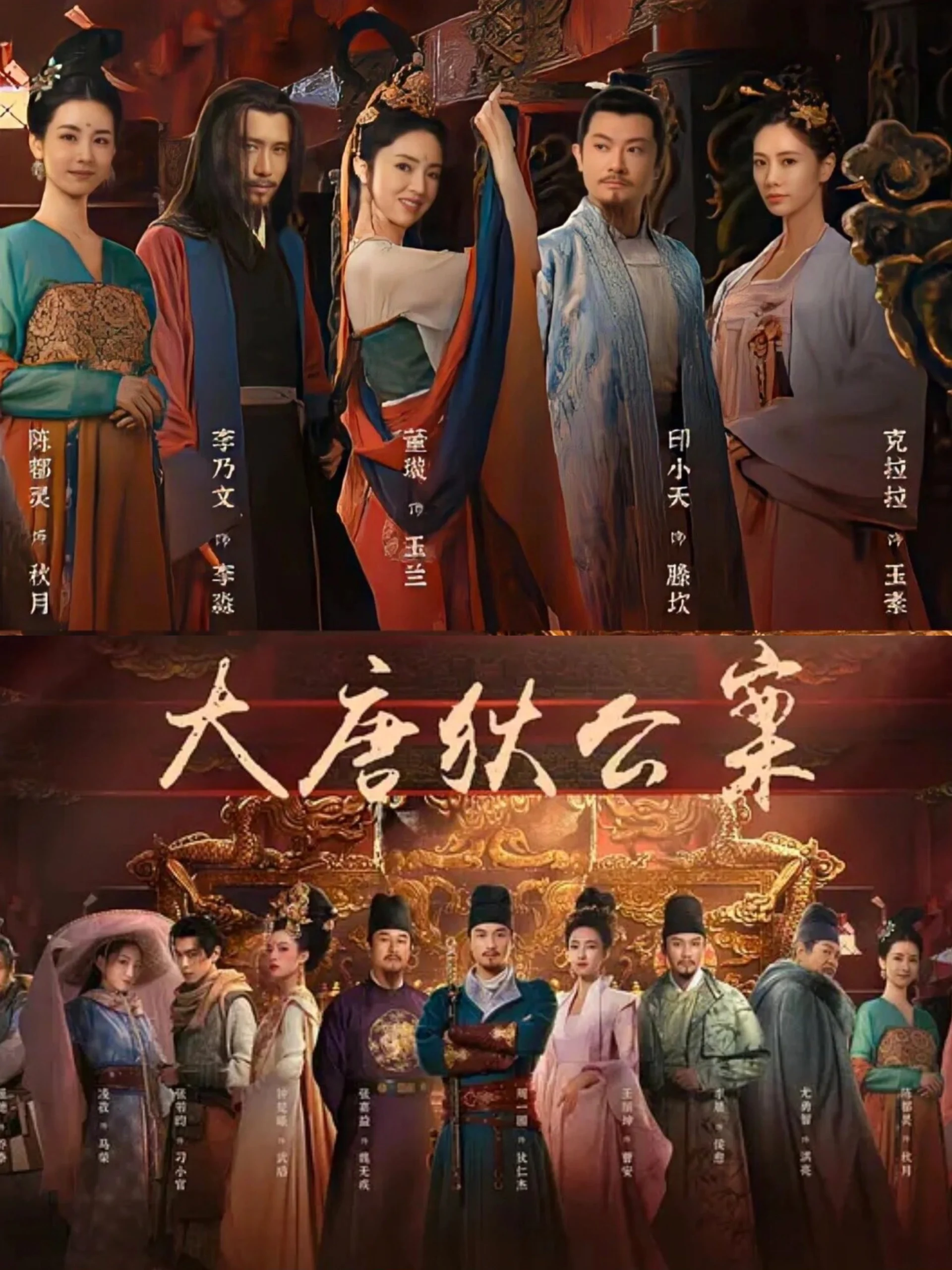 终于要播了！强大阵容！巨巨巨期待！