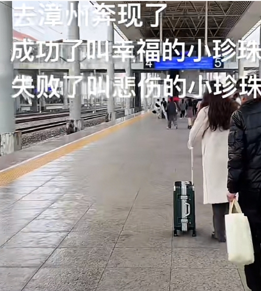 装女人的时候男人最有男人味 ​​​