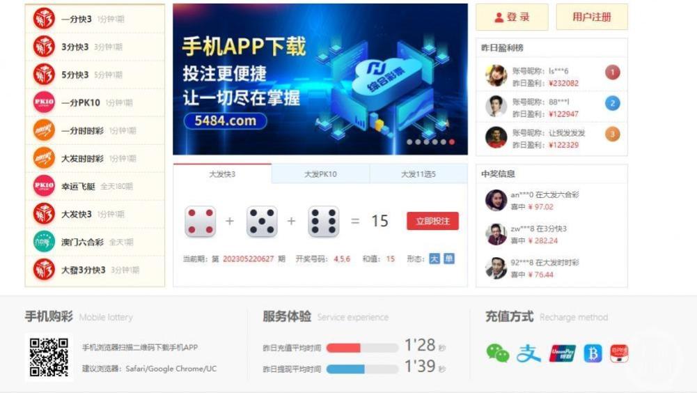 南宁高额停车费涉事公司客服称“无权定价只负责收费”，审计组进驻