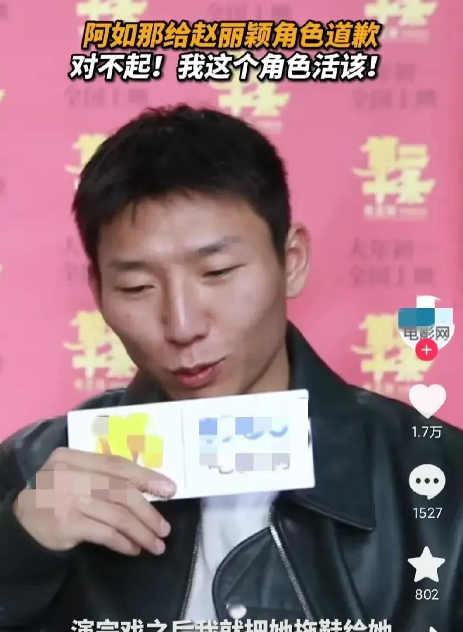这部《第二十条》，让我重新了赵丽颖，演技炸裂，彻底转型。

阿如那这个蒙古族的小