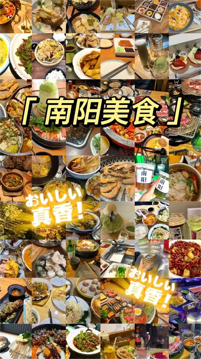 南阳美食|是真的很喜欢的店❗️