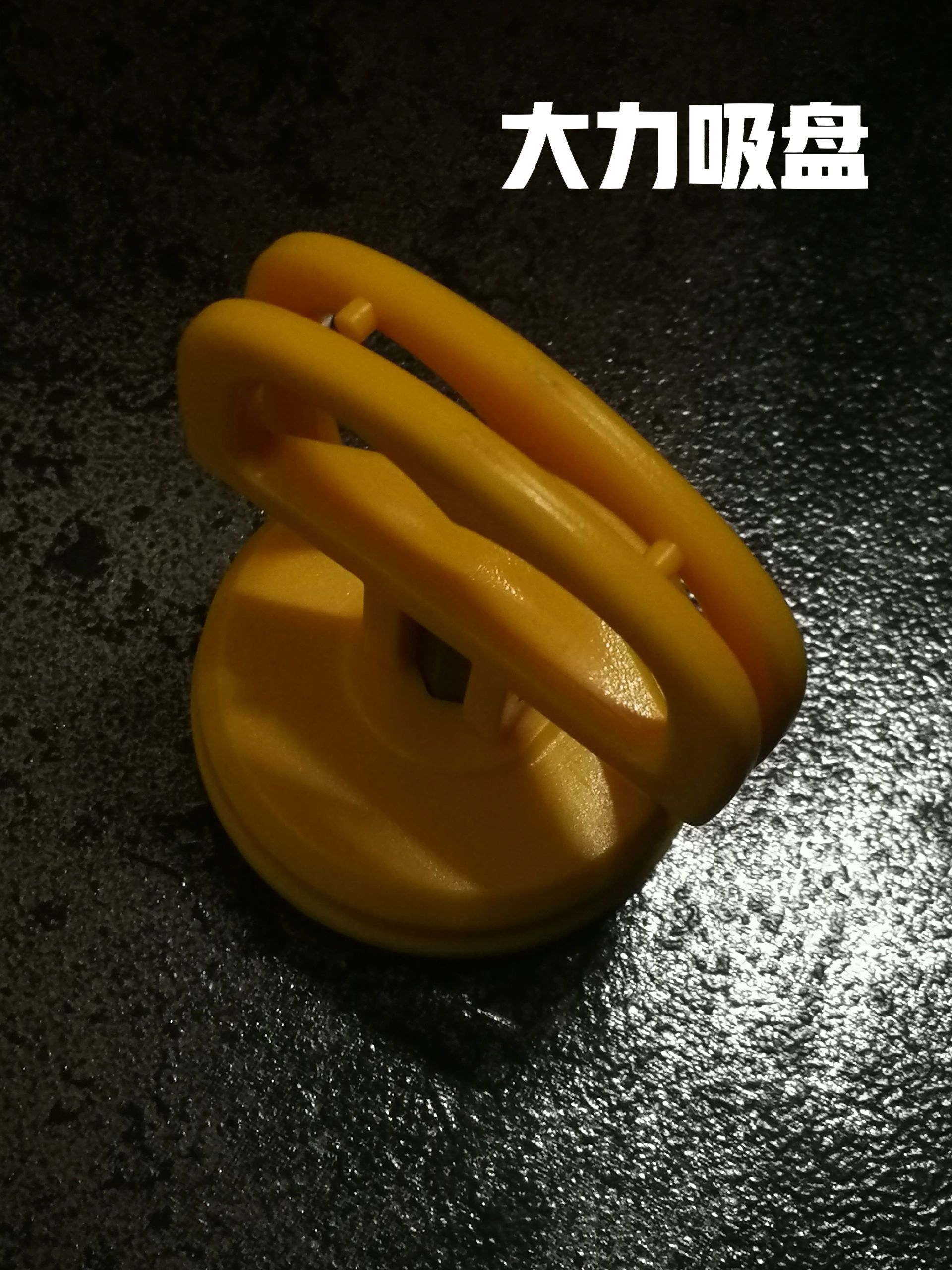 光滑地面如何设置地钉？
