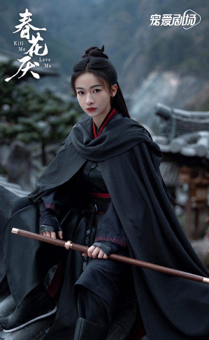 古装爱情剧《春花厌》官宣男女主阵容，期待早日见面！刘学义 吴谨言主演

哎呀呀，