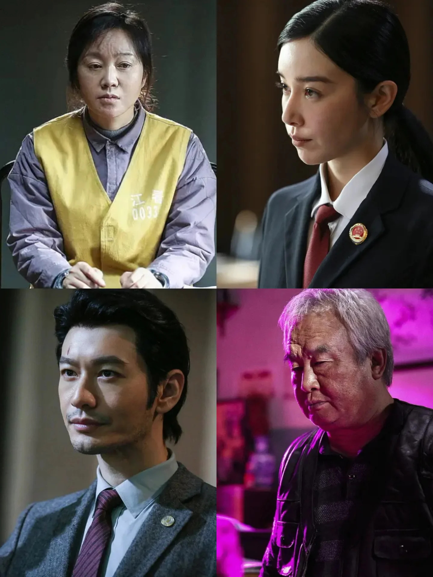 《最后的真相》好剧推荐！