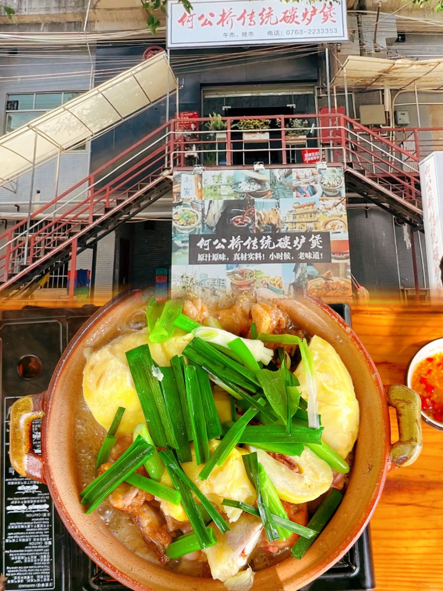 广东周末自驾游｜清远英西峰林2日游