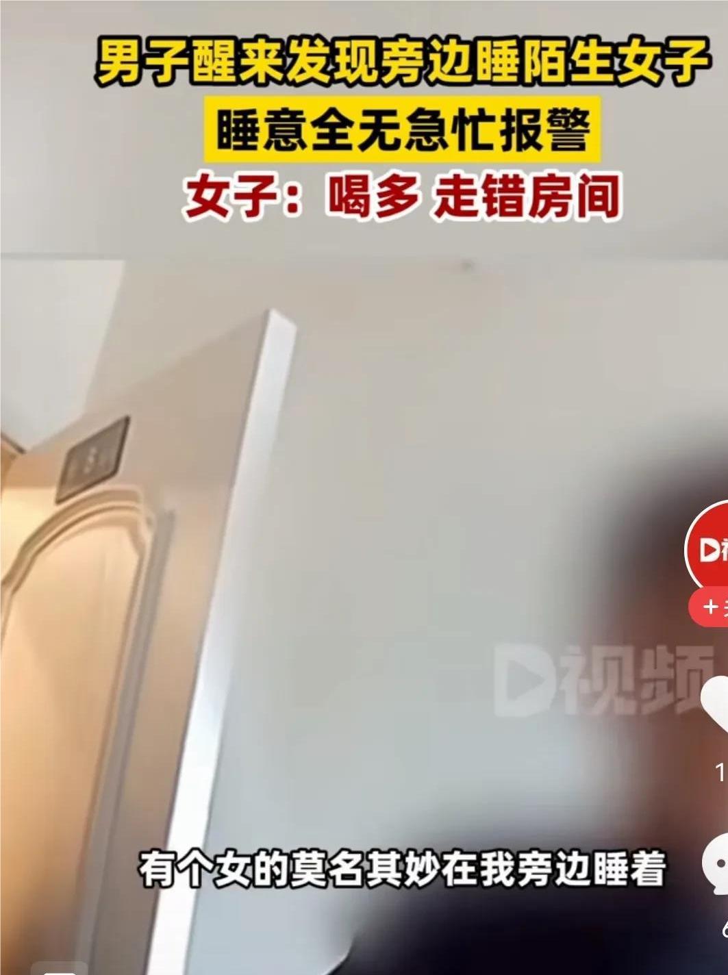 
云南昆明，一女子因为需要，特意在外与人合租了一间房，合租的是一位单身男子。一个