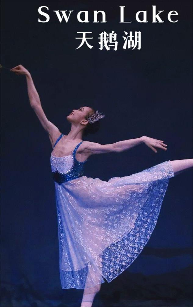 在巨型八音盒看唯美芭蕾🩰必须冲天鹅湖