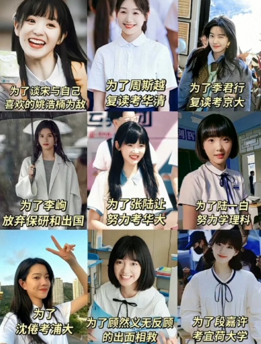 你就说吧，小姑娘的爱情是不是就是这样 ​​​
