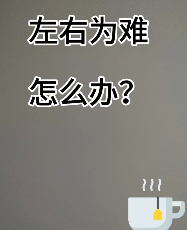 朋友的老公，在外找了一情人，被我无意间撞到。给我的第一感觉，漂亮，有气质，穿着也