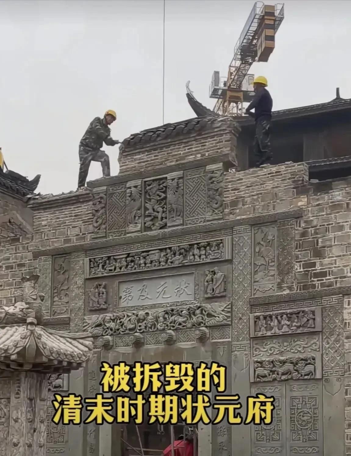 
难以理解，是谁批准了拆除这样的古建筑？

最近，有网友爆料称，在某市的一座清朝