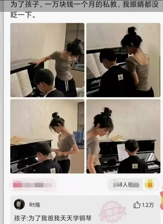 难得的父慈子孝！