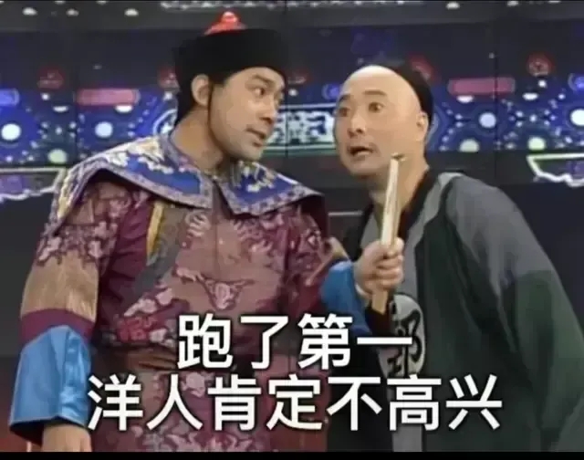 马拉松又出幺蛾子：中国选手谢东生在港珠澳大桥马拉松赛上勇夺冠军，然而冲刺时横幅却