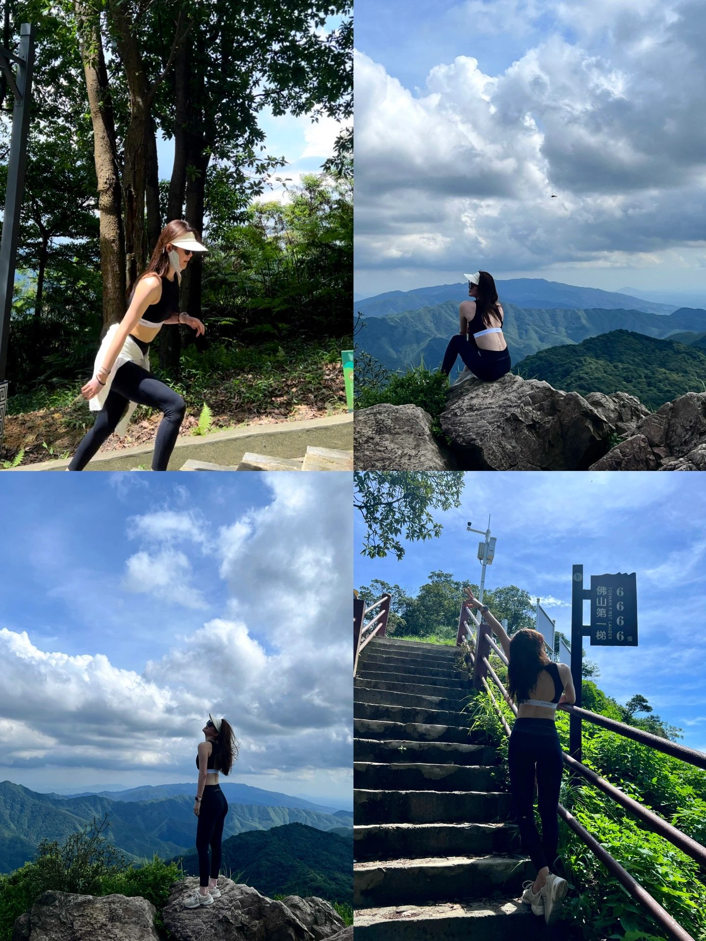 广州佛山周边游 | 皂募山 | 爬山日记
