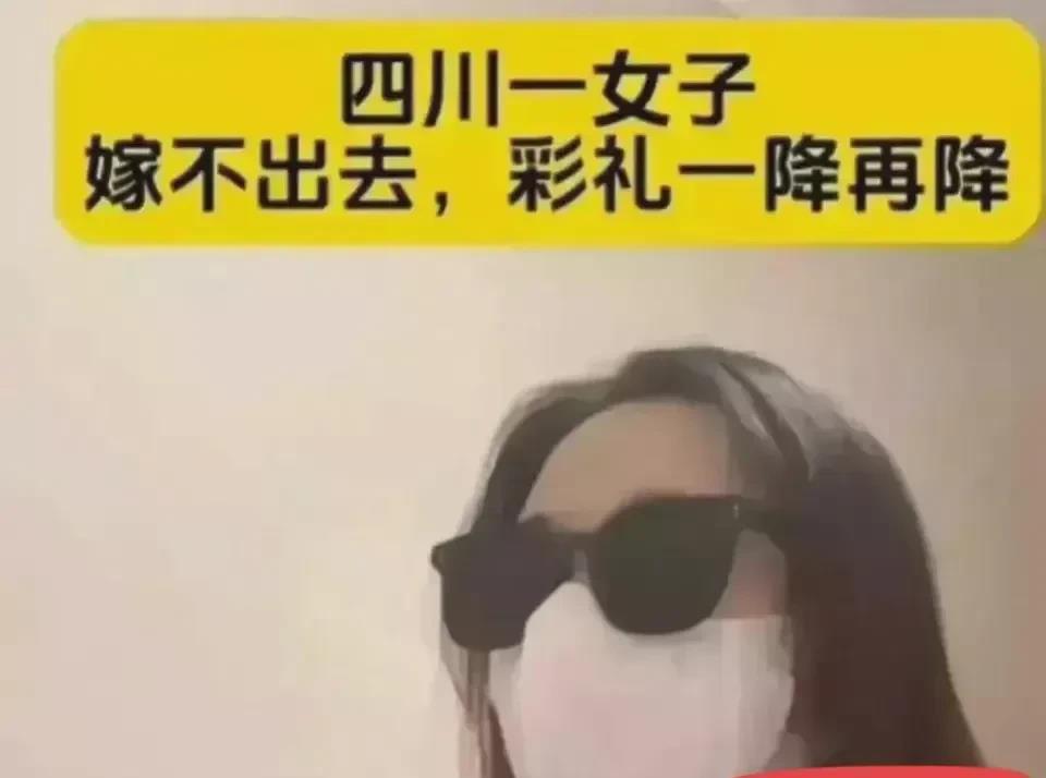 偶然看到一个新闻，但不知道是不是故意拍的段子。
       说一名美女叫“王玲