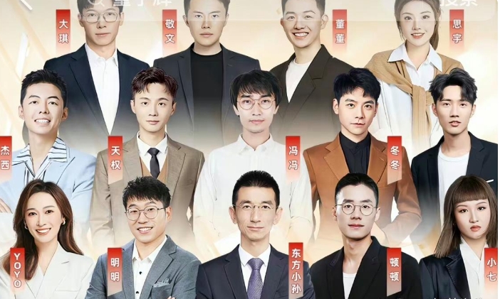 董宇辉停播，最新直播宣传海报曝光，看清站位，才知谁是“新宠”。
随着“小作文”事