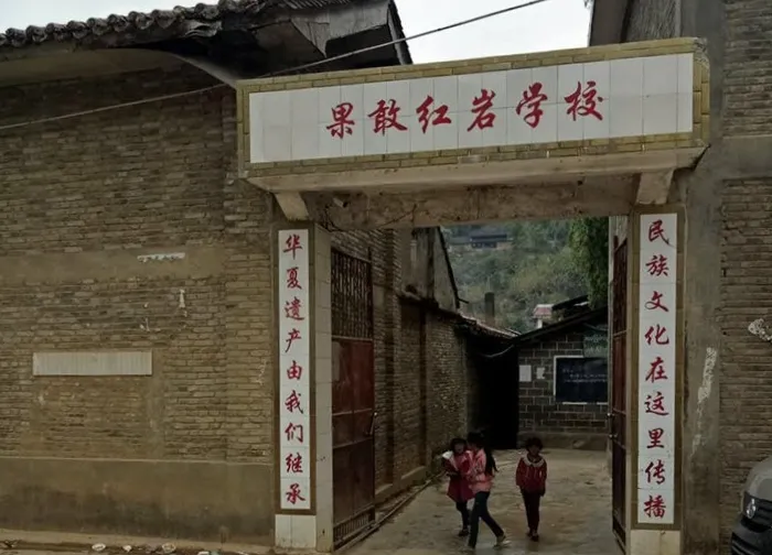 果敢同盟军过去6年在深山老林中的唯一根据地：果敢红岩乡，方圆仅有5公里。
这是果