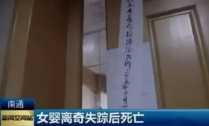 重男轻女太可怕！江苏一儿媳二胎生下女儿,婆婆竟将其扔地上踩死
  
简直作孽！婆