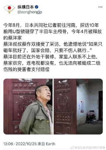 永远不要低估乌合之众的无知，他们的无知和愚昧会转化为暴力 ​​​！