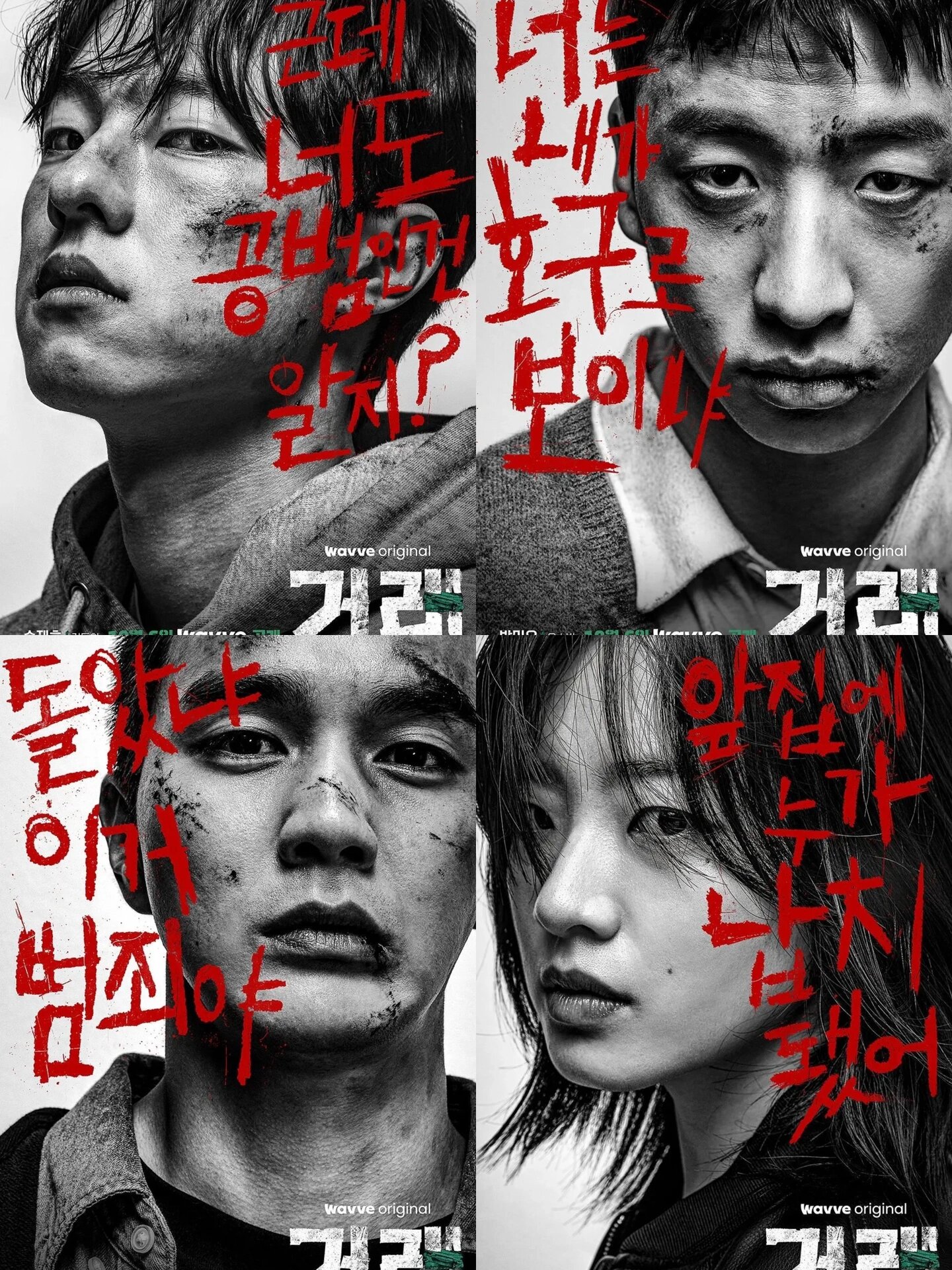 韩国又出惊悚片‼️前方高能‼️一口气8集