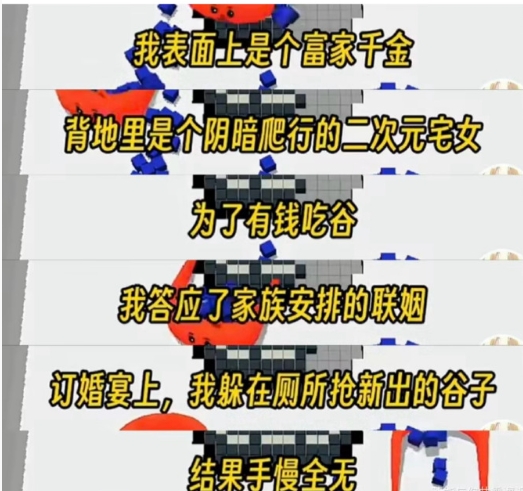 好虐的故事，使我泪腺崩塌 ​​​