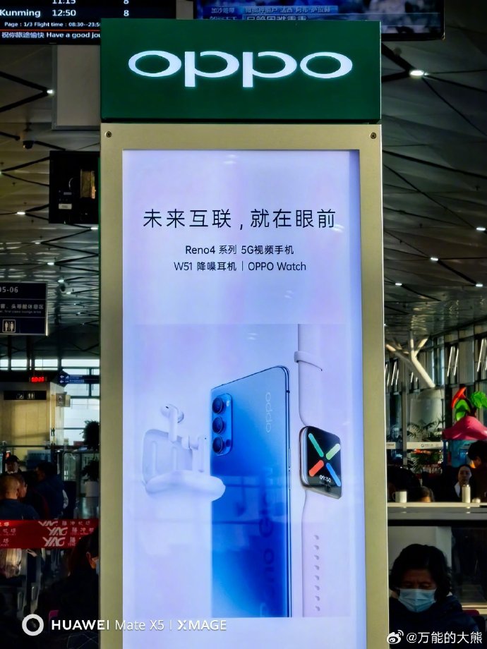 想不到还能看到这么古早的广告。  ​​​