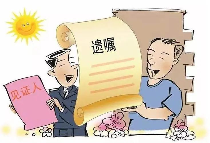 杭州女子丧偶多年想和邻居再婚, 儿子拿出父亲遗嘱把她告上法院