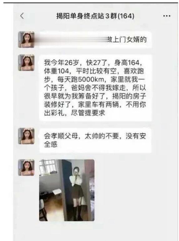 哪个男人能拒绝夸父呢？