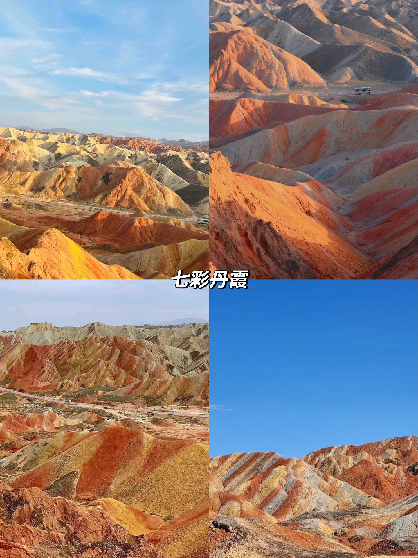 青海甘肃大环线自驾，六天五夜经验分享