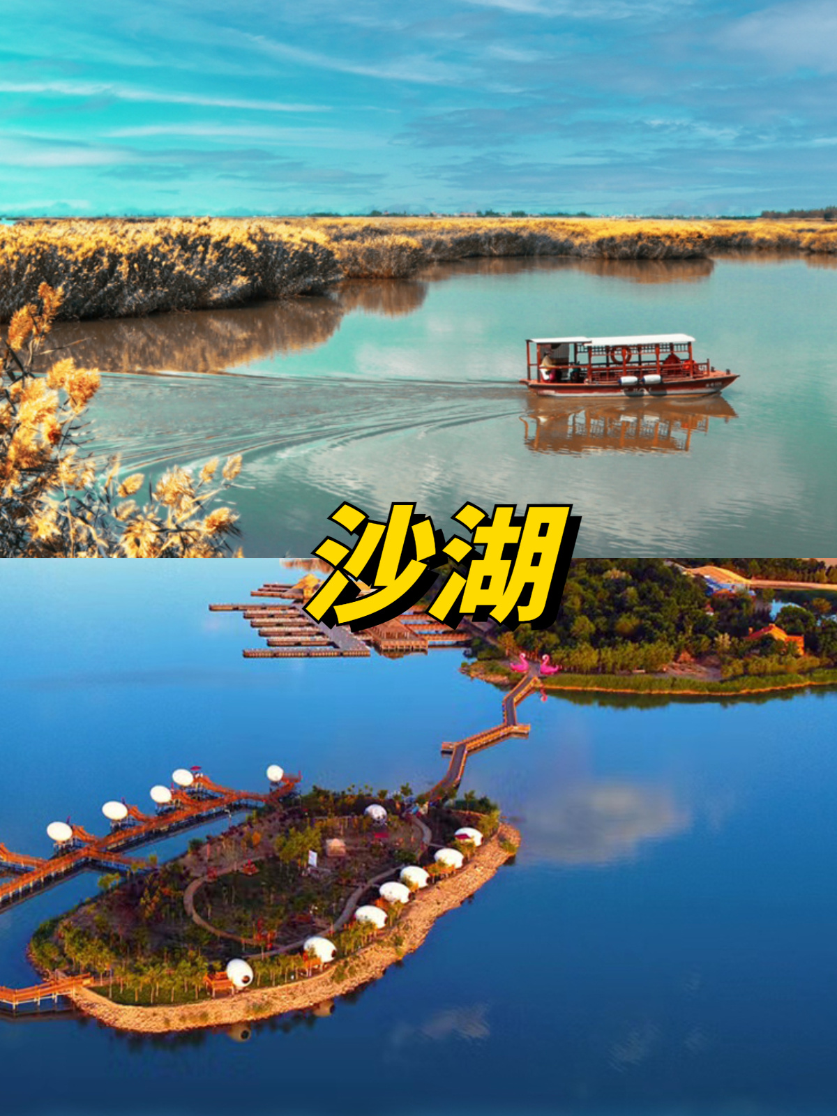 宁夏中卫旅游这个朋友圈也就花了0.2个w