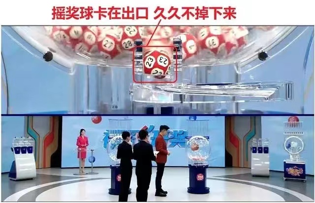彩票界又出大事了！就在昨天，在双色球摇号直播现场，当着全国人民的面，23号球竟然