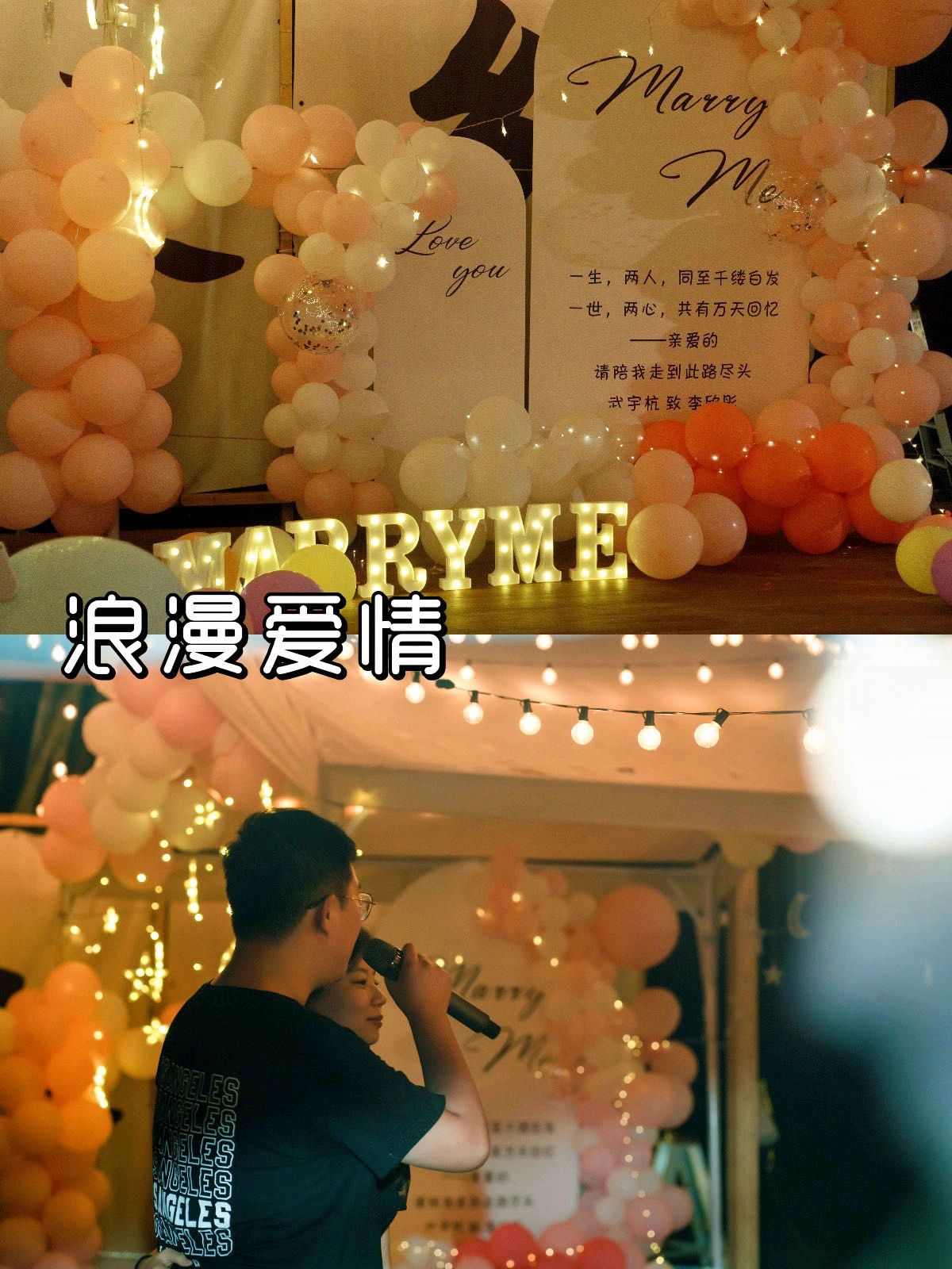 广州的夜晚有多浪漫💕森野露营好浪漫🥰