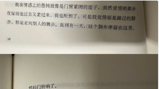 余华老师笔下的爱情

喜欢这排版，机器排版代替不了编辑的情感代入 ​​​