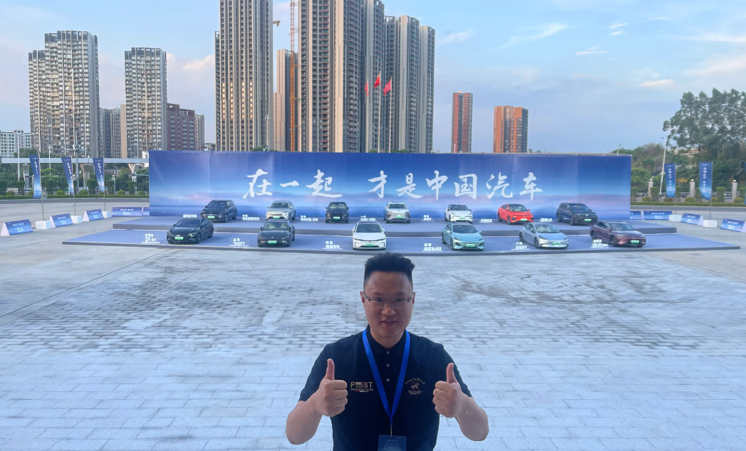 兄弟们，我已经抵达比亚迪全球总部了。待会他们王总可能会请我吃饭。请问敬酒的时候我