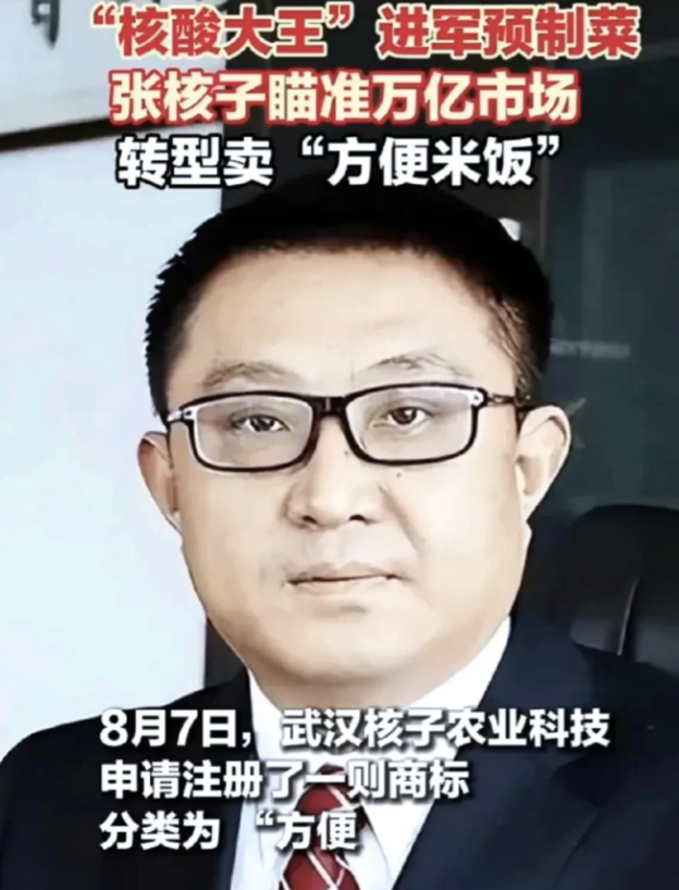 这个行业的要被一些人给毁了，一个人不可能每次踩对风口吧？

之前那个从校园贷起家