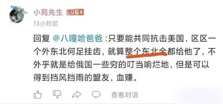 这是什么神仙逻辑？