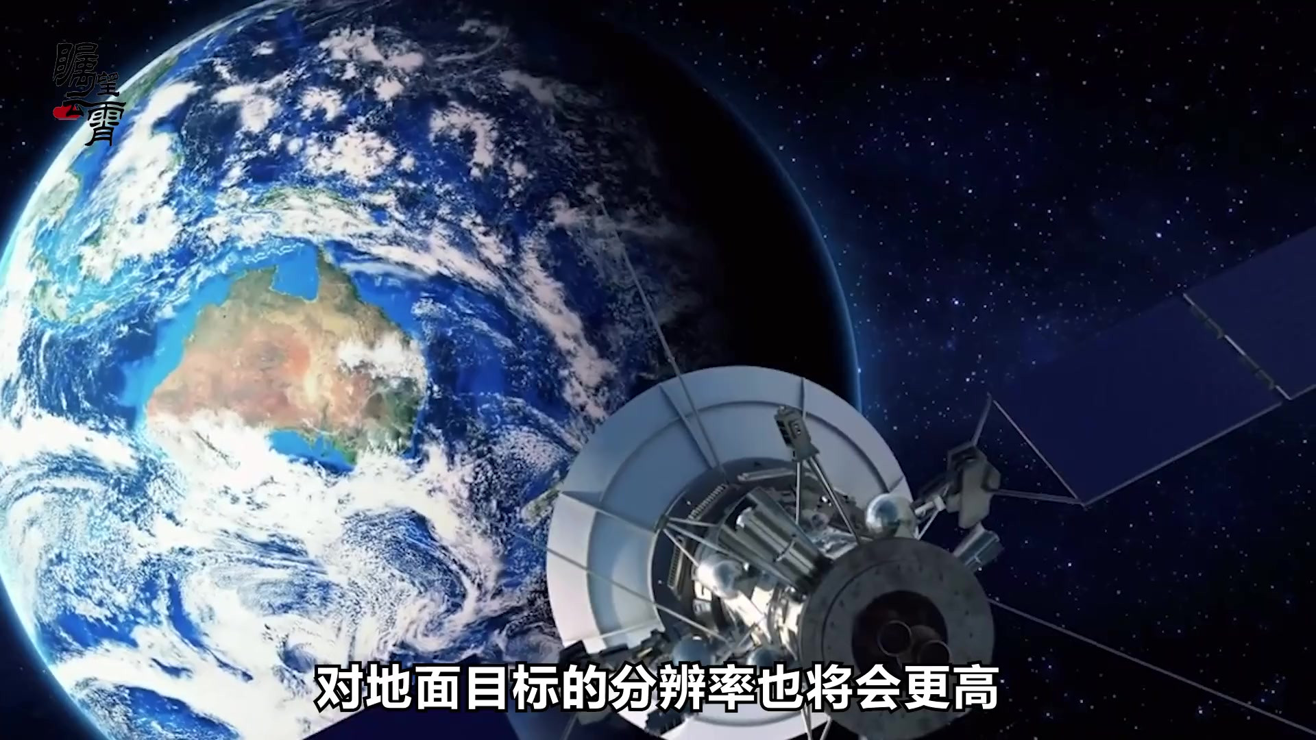 中国建超低轨道卫星要玩气动设计，破解星链优势，军事价值巨大