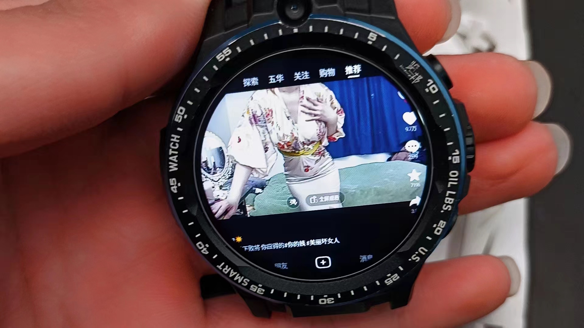 览邦WACH MAX - A90智能手表评测：精致时尚的腕上新装备