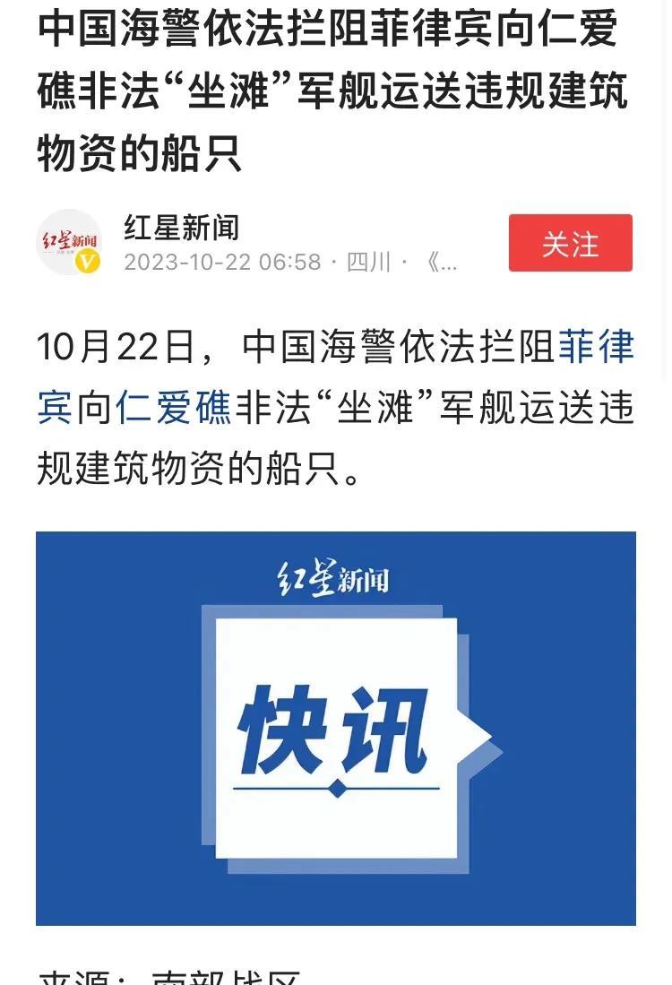 字少事大，一觉醒来仁爱礁又发生大事了。与以前不同：
第一，20日，菲律宾在非法进