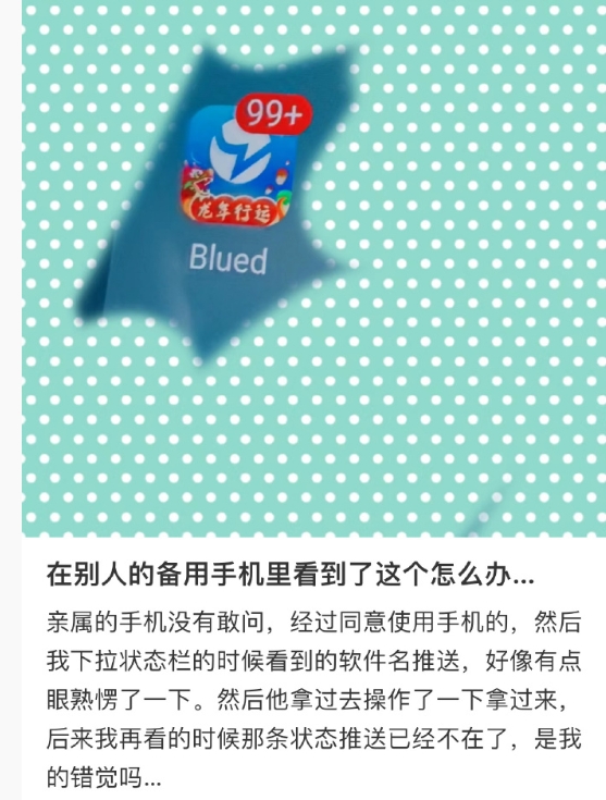 看完热评我沉默…… ​​​