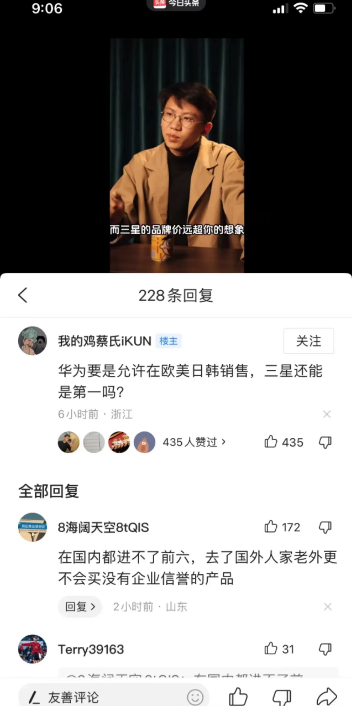 三星离开了中国市场还是全球销量第一，中国市场并没有那么重要？
恰恰相反！三星在失