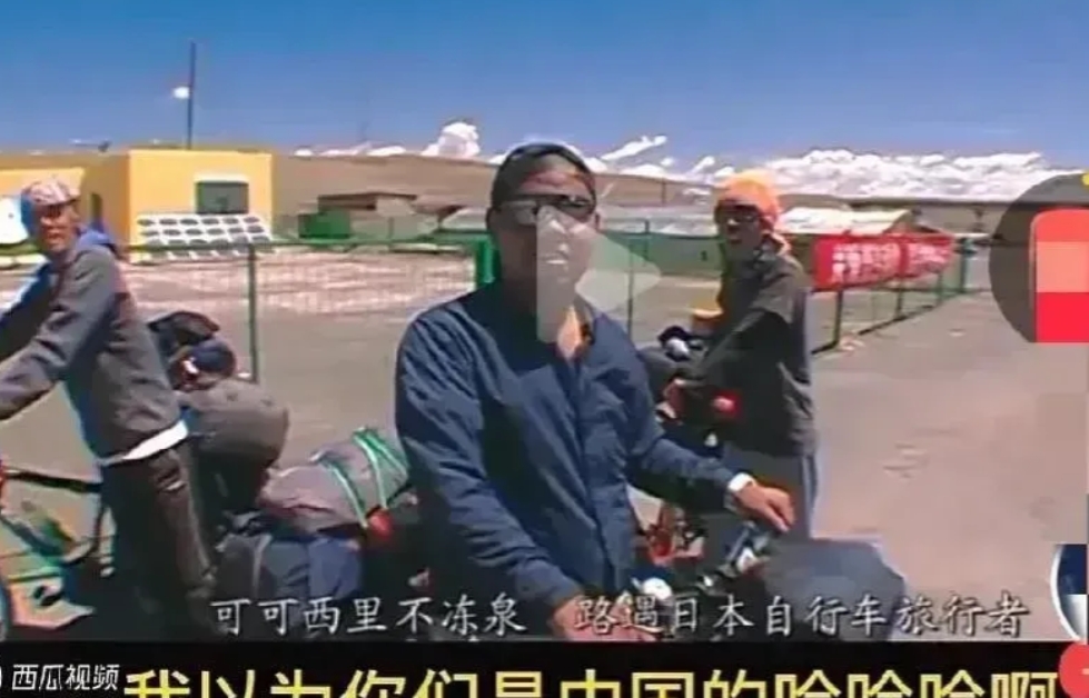 三名日本游客近日被发现身穿骑行装备在可可西里附近，他们皮肤被晒黑，全身弄脏，似乎