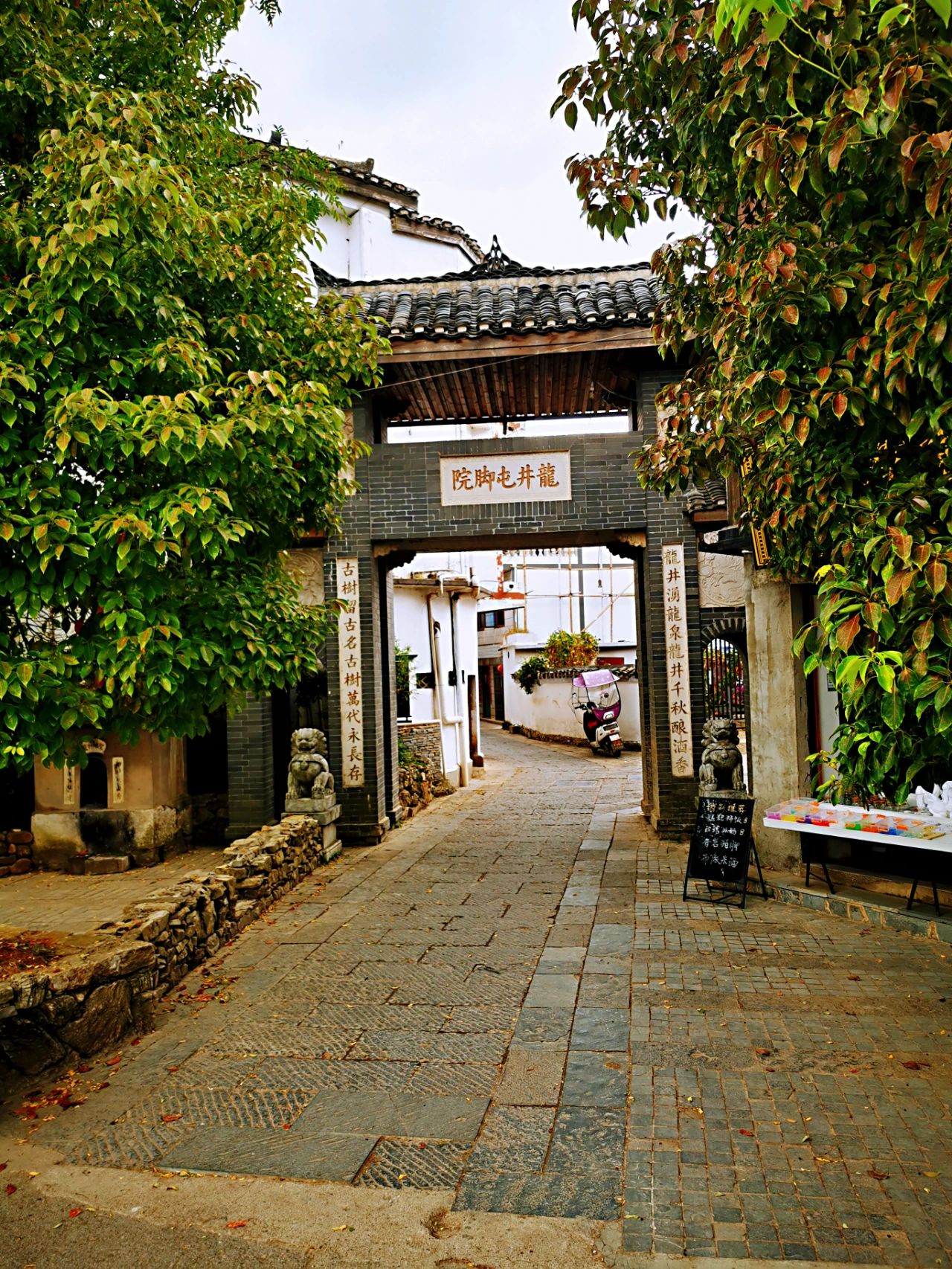 青岩古镇溜娃一天