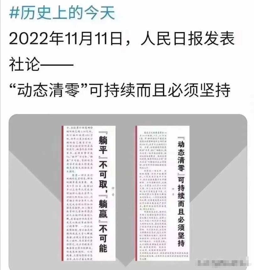 仅仅一年，恍若隔世。