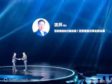 大模型，荣耀选择了和百度千帆合作，小米是和商汤合作，ov则是自己做，有点意思。#