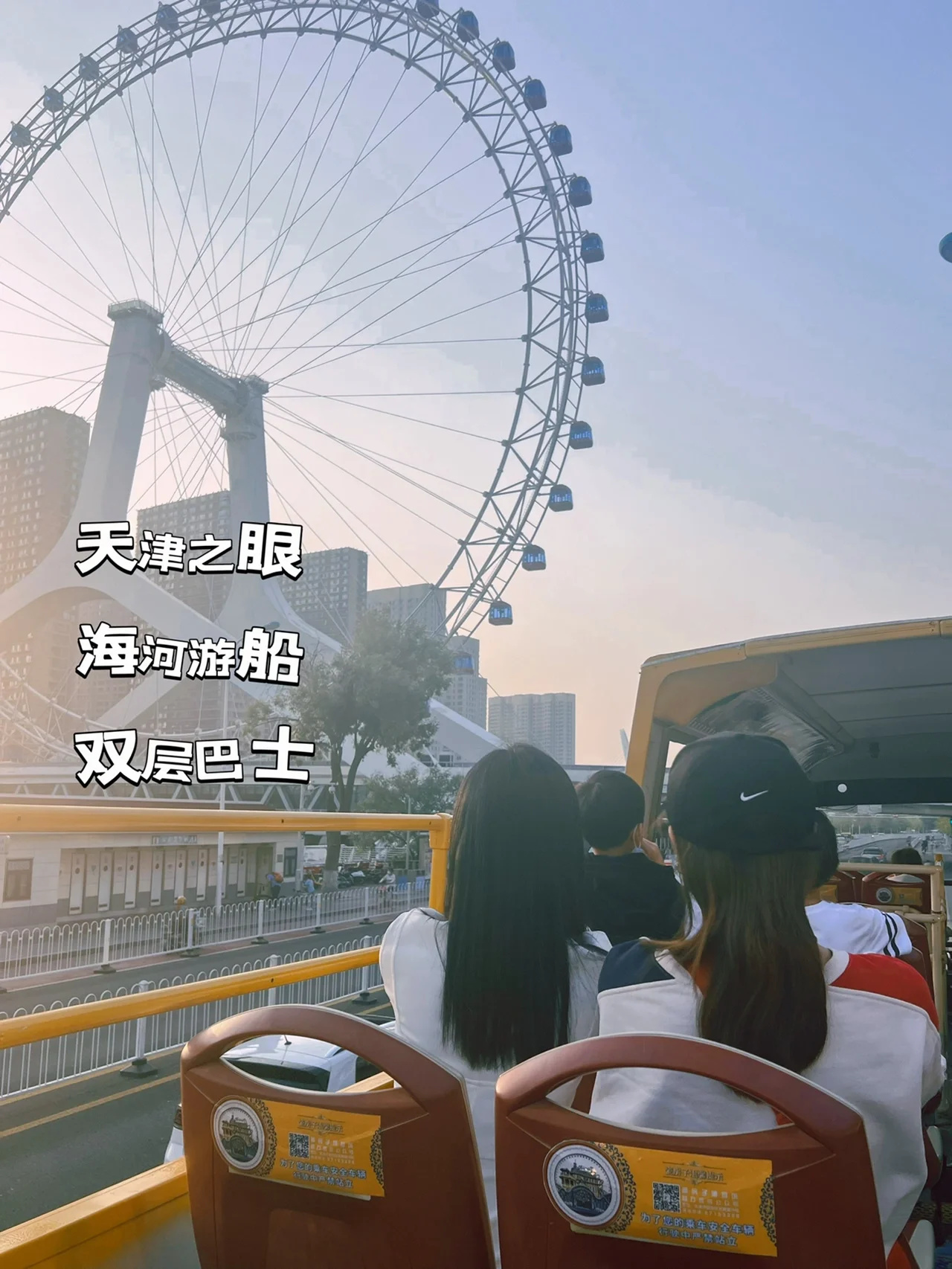 假期去哪儿｜人均百元畅游海河沿岸攻略